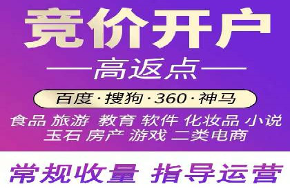 百度广告推广助力中小企业案例