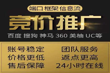 关键时刻的关键词竞价排名：企业逆袭的秘诀