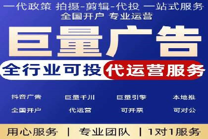 百度推广服务费计算方式与实际案例